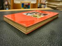 嵐寛の世界」(御園京平, 磯貝宏国 共著) / 古本、中古本、古書籍の通販 