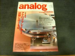 「analog   季刊　アナログ vol.132006AUTUMN」