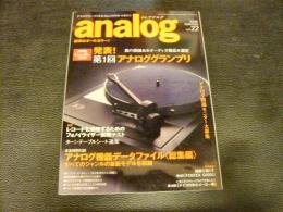 「analog   季刊　アナログ vol.２２２００８　WINTER」