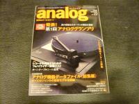 「analog   季刊　アナログ vol.２２２００８　WINTER」