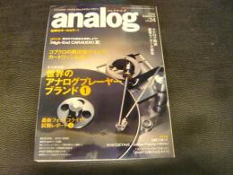 「analog   季刊　アナログ vol.24　２００９　SUMMER」
