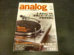 「analog   季刊　アナログ vol.32　２０１１　SUMMER」