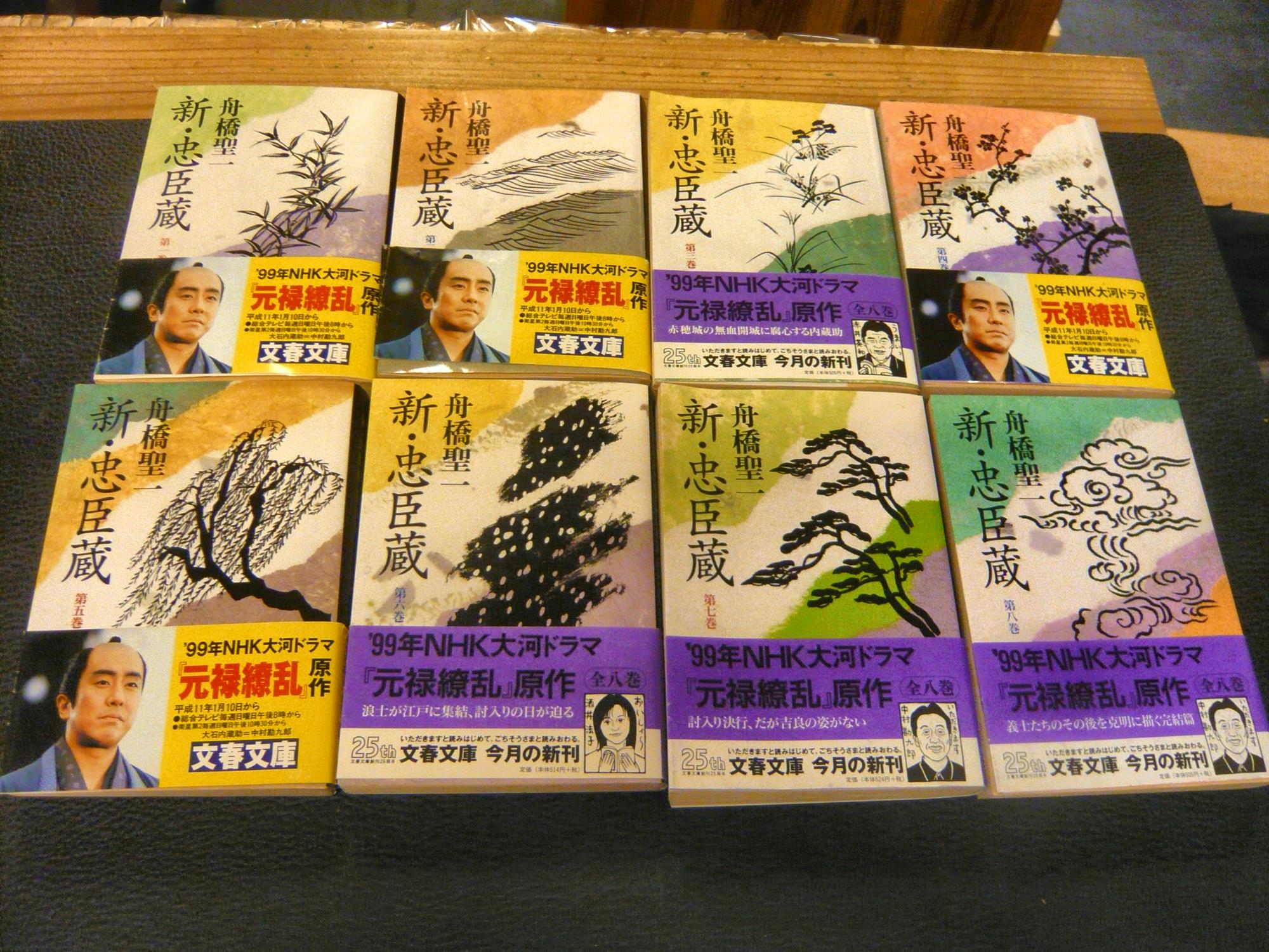 髙田徹編著『城郭移築建造物大全 西日本編』を刊行します