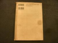 「沖縄を読む」