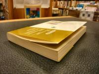 「私にとっての20世紀」