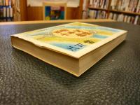 「医療少年院物語」　法務教官という名の看護婦