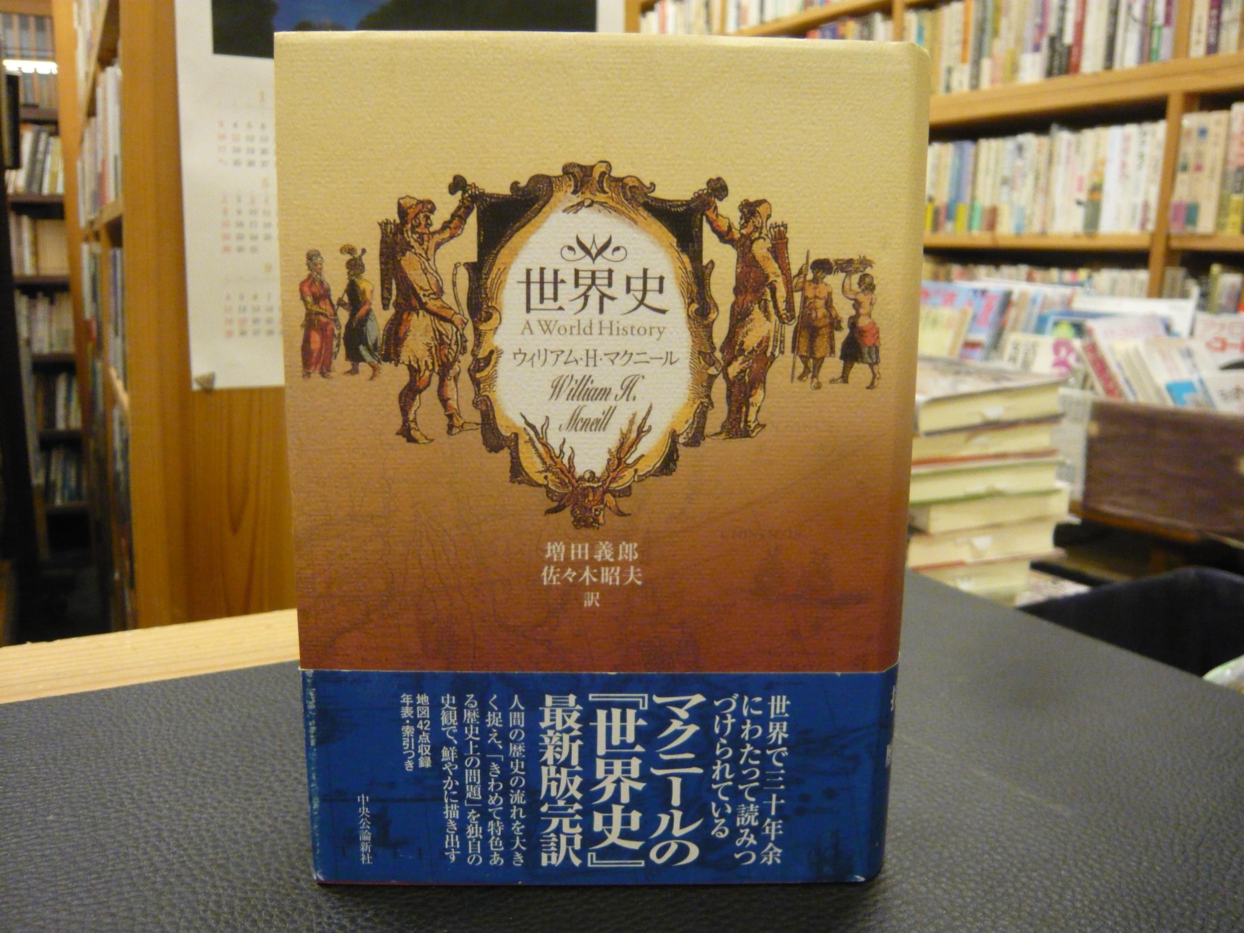 翌日発送】 赤本 昭和大学 医学部 1992年～2018年 27年分 - 大学