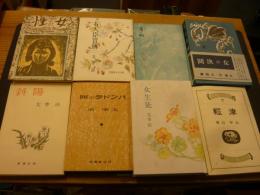 名著初版本復刻 太宰治文学館 31冊+付録・細胞文芸1冊+解説書+一覧