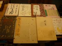 名著初版本復刻 太宰治文学館 31冊+付録・細胞文芸1冊+解説書+一覧