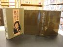 「立川談志独り会　第5巻」 第5巻