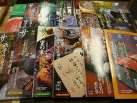 「雑誌　サライ　2000年分　２４冊揃」