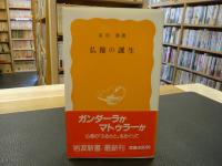 「小さなろばのグリゼラ」