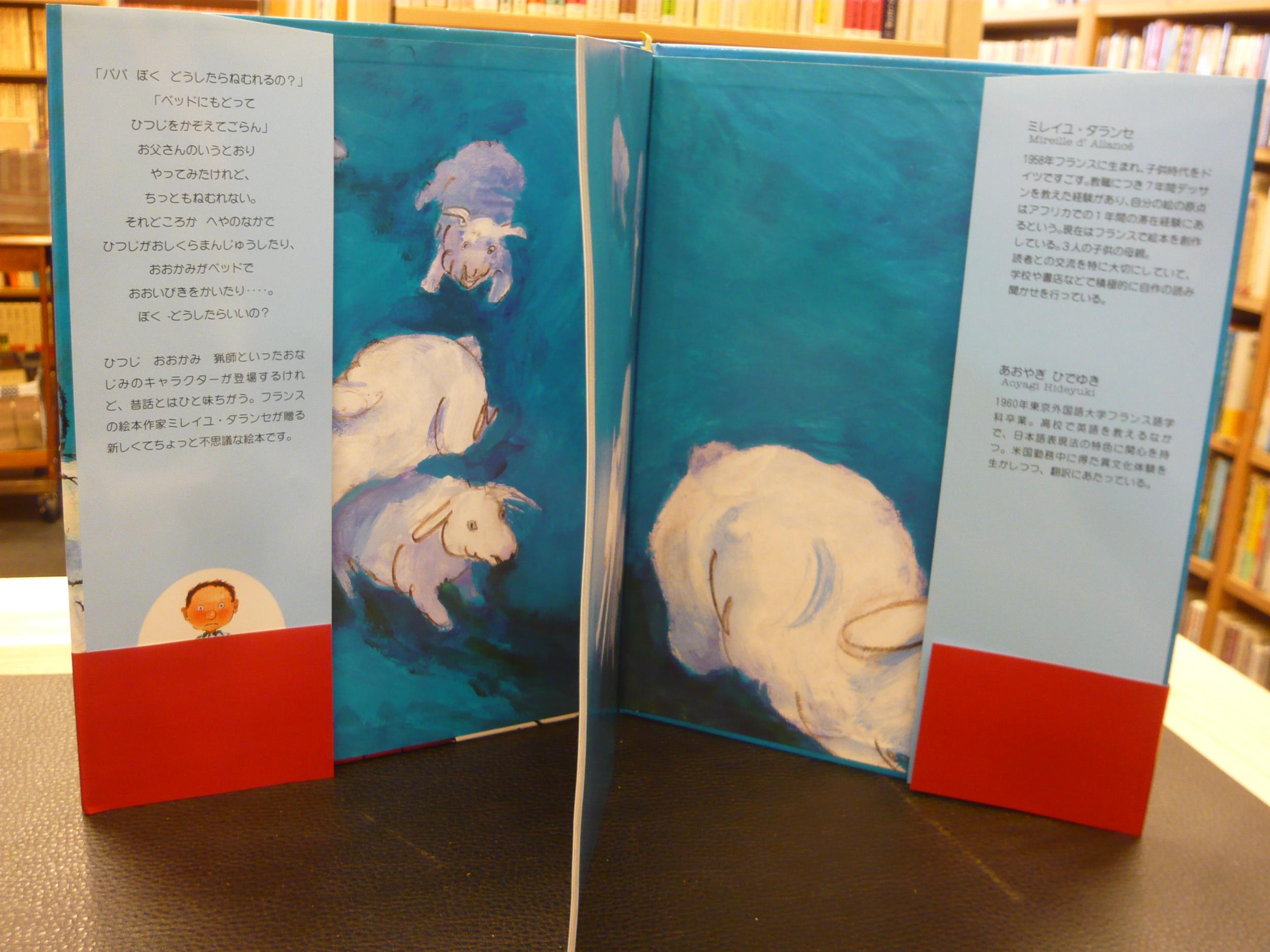 僕が中三の頃に作った自作棚 背け