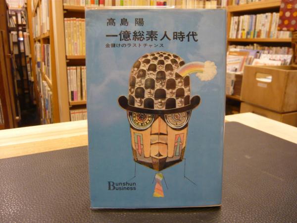 軍人軍属短期在職者が語り継ぐ労苦(平和祈念事業特別基金 編