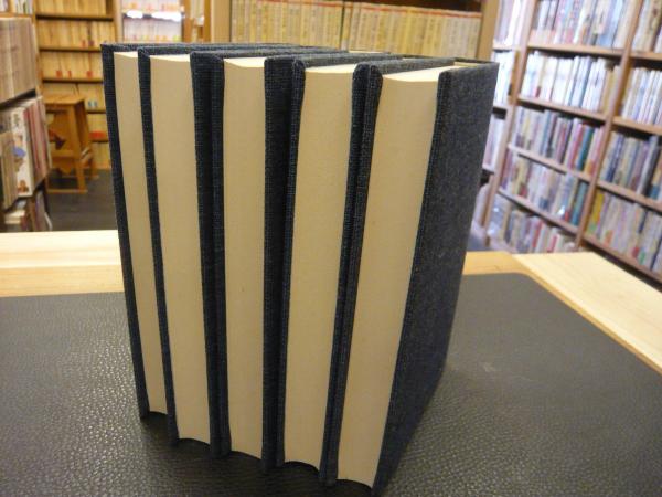 古典落語 全5巻揃」(飯島友治 編) / 古本、中古本、古書籍の