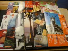 「雑誌　サライ　200４年分　２４冊揃」