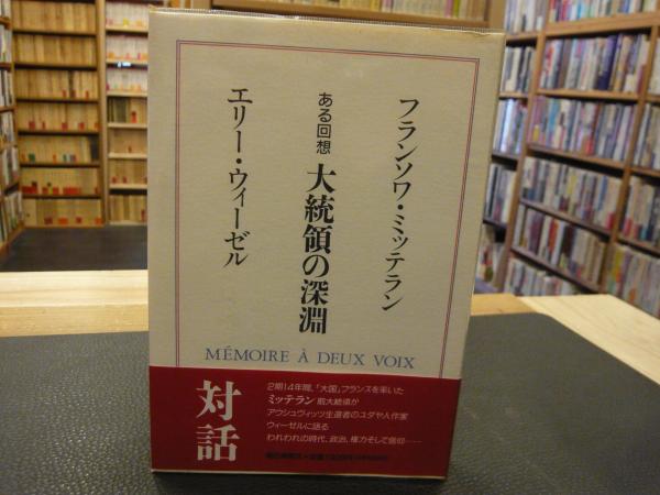 Bookman 15号 古書猛牛堂 古本 中古本 古書籍の通販は 日本の古本屋 日本の古本屋 Bookman 15号 古書猛牛堂 古本 中古本 古書籍の通販は 日本の古本屋 日本の古本屋