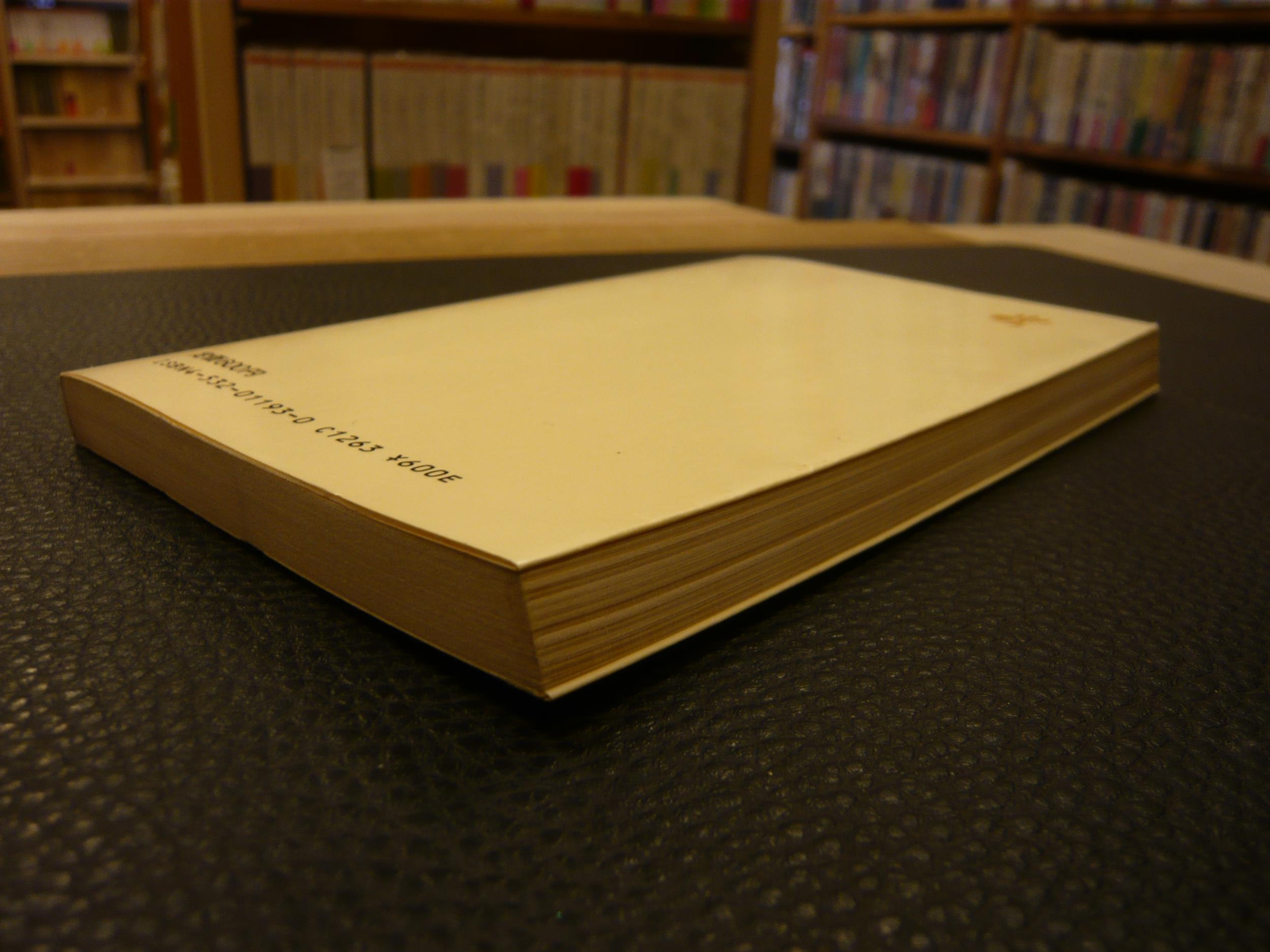 ケイ線の見方 岡本博 著 古本 中古本 古書籍の通販は 日本の古本屋 日本の古本屋