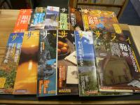 「雑誌　サライ　200５年分　２４冊揃」