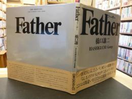 「Father　ファーザー」