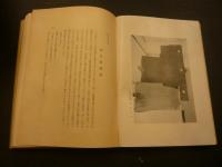 「中村鴈治郎を偲ぶ」