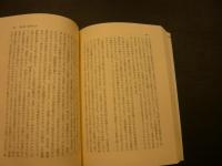 「純粋理性批判案内」　学としての哲学