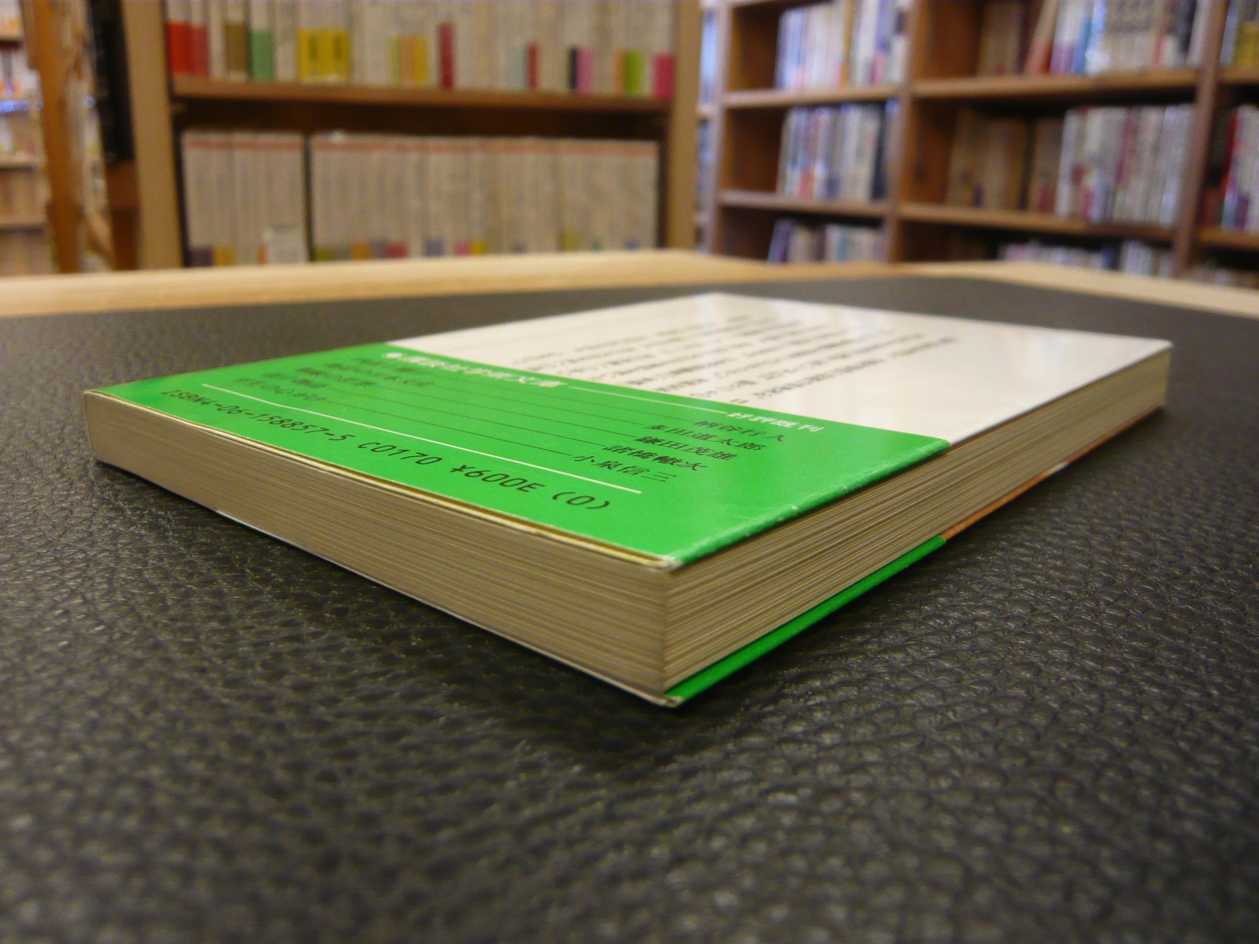 世界に於ける日本美術の位置 矢代幸雄 著 古本 中古本 古書籍の通販は 日本の古本屋 日本の古本屋