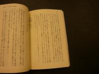 「トロイア幻想 」　古代憧憬の旅