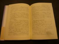 「日本語史のインタフェース」　シリーズ日本語史４