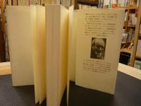 「離婚の研究」　人々はどのようにして離婚するか
