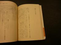 「純文学の素」