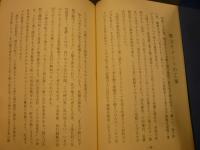 「長尺屋根と共に十五年」