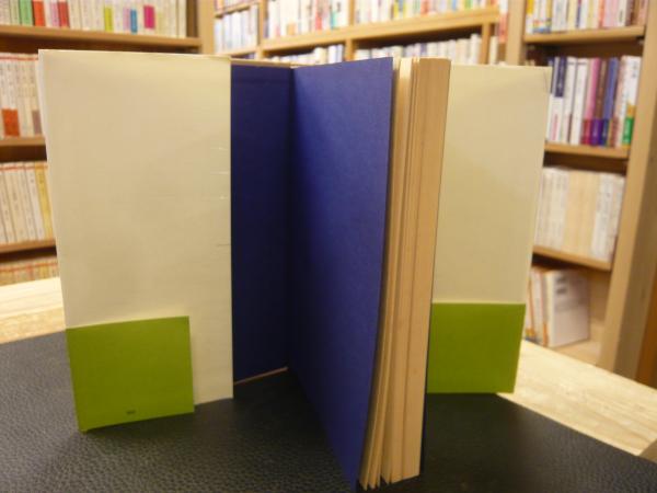 野呂邦暢　直筆サイン　献呈本　猟銃 猟銃」(野呂邦暢 著) / 古本、中古本、古書籍の通販は「日本の古本屋