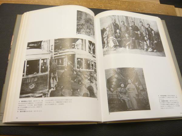 写真記録 日中戦争 全6冊揃」(鈴木亮,笠原十九司編) / 古本