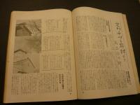 「最新の写真知識」
