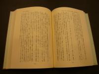 「北朝鮮社会の実態分析」