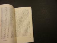 「明治人ものがたり」