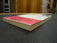 「日本の名建築をあるく」　雰囲気の美学