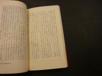 「日本の名建築をあるく」　雰囲気の美学