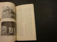 「東京再発見」　土木遺産は語る