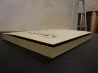 九州の民家」 有形文化の系譜上 | 小野重朗 著 | 慶友社 | ¥700 - 日本