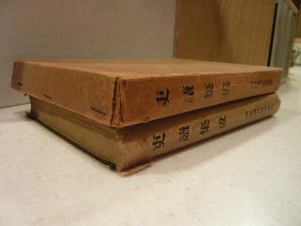 【中古】朝鮮の鬼神／朝鮮総督府 (編集)／国書刊行会 朝鮮の鬼神 | 朝鮮総督府 |本 | 通販 | Amazon