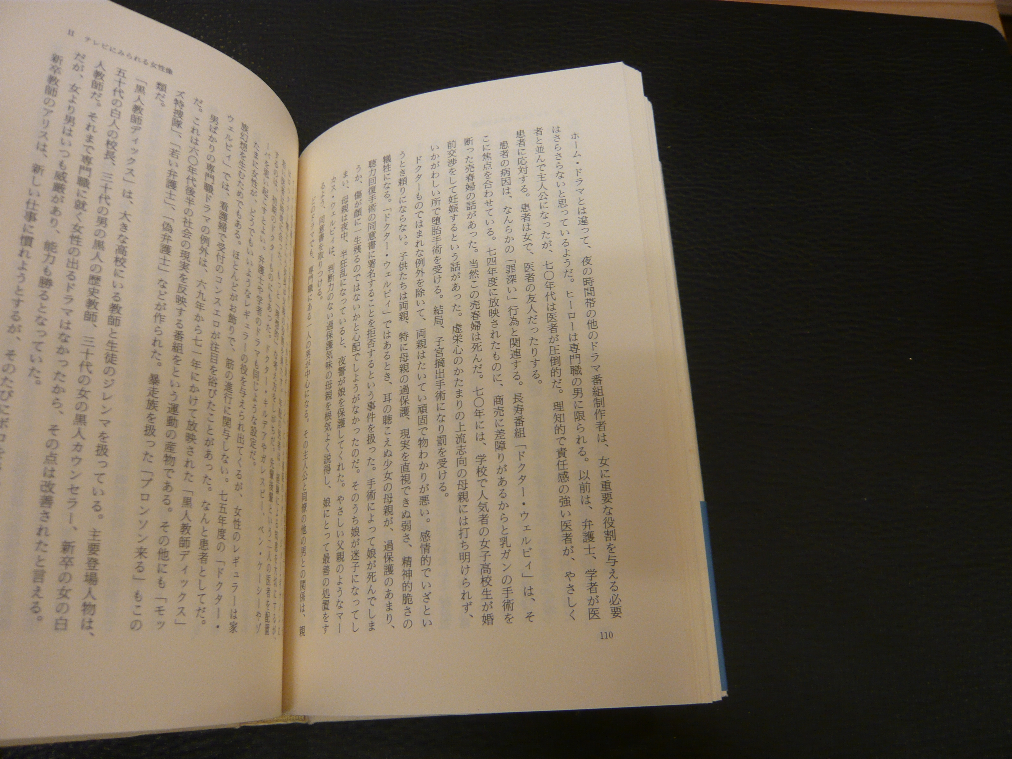 メディアに縛られた女 キャスリン ウェイベル 著 荒このみ 訳 古書猛牛堂 古本 中古本 古書籍の通販は 日本の古本屋 日本の古本屋 メディアに縛られた女 キャスリン ウェイベル 著 荒このみ 訳 古書猛牛堂 古本 中古本 古書籍の通販は 日本の古本屋 日本の古本屋