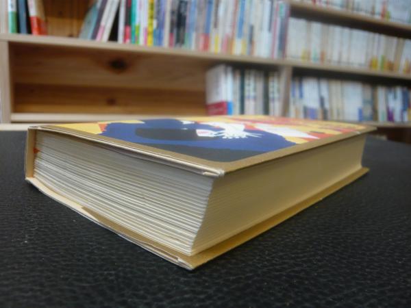 寺山修司名言集 身捨つるほどの祖国はありや 寺山修司 著 古本 中古本 古書籍の通販は 日本の古本屋 日本の古本屋
