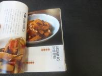 「鉄人の中国健康料理」