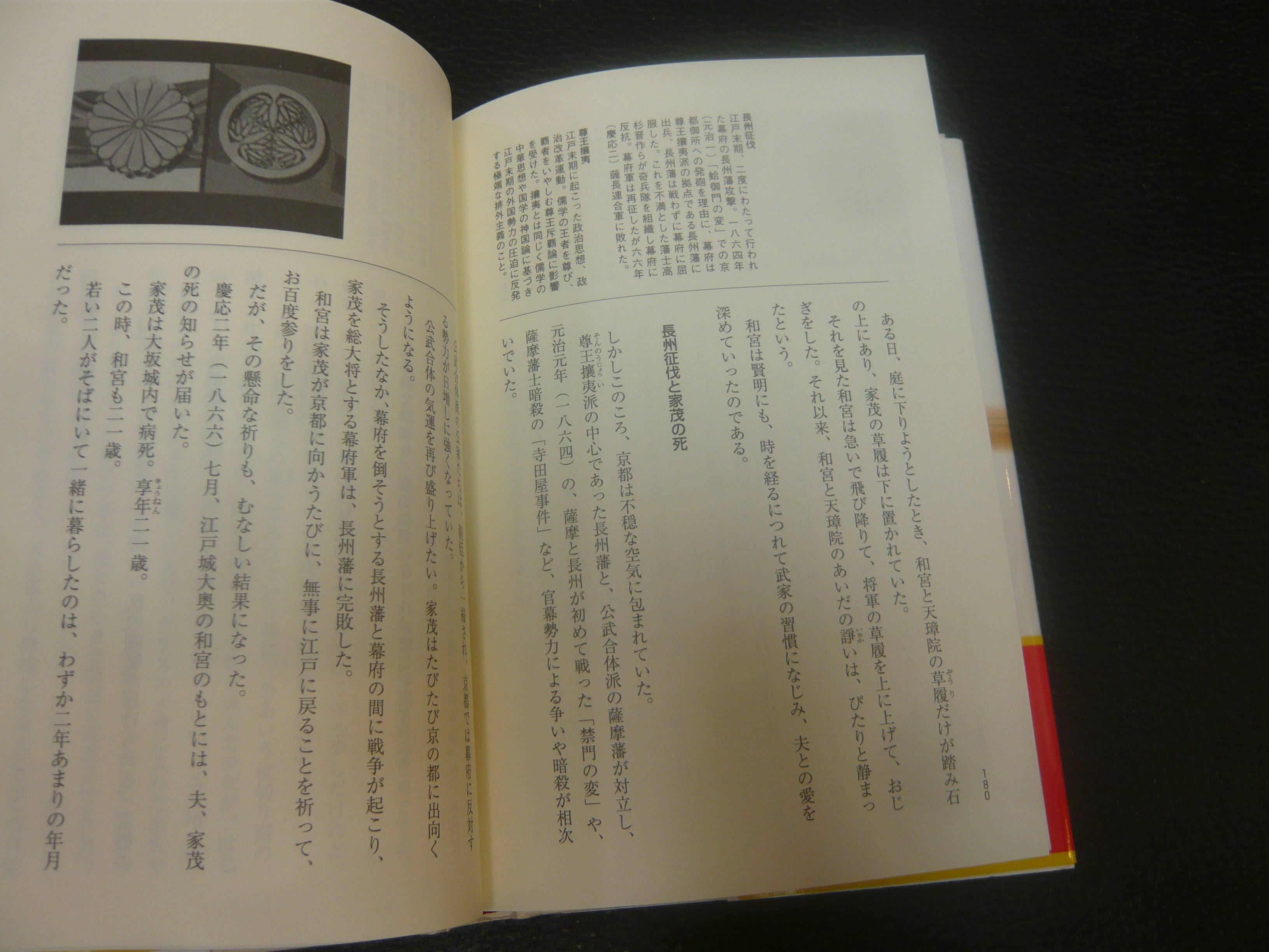 その時歴史が動いた １ ２４迄 ２４冊セット Nhk取材班 編 古本 中古本 古書籍の通販は 日本の古本屋 日本の古本屋