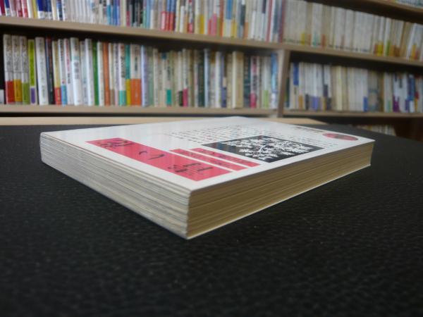 青い花 ノヴァーリス 作 青山隆夫 訳 古本 中古本 古書籍の通販は 日本の古本屋 日本の古本屋 青い花 ノヴァーリス 作 青山隆夫 訳 古本 中古本 古書籍の通販は 日本の古本屋 日本の古本屋