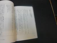 「松田優作遺稿」