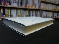 「詞学の用語　『詞学名詞釈義』訳注」