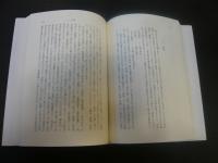 「詞学の用語　『詞学名詞釈義』訳注」
